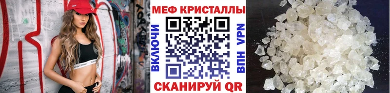Где продают наркотики Бийск АМФ Бошки Шишки Меф мяу мяу Alpha-PVP ГАШИШ COCAIN