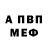 Амфетамин Розовый Saffers
