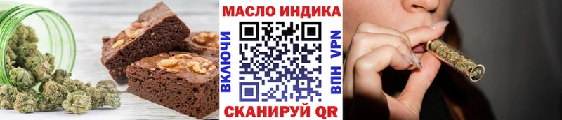 Cannafood марихуана  Бийск 