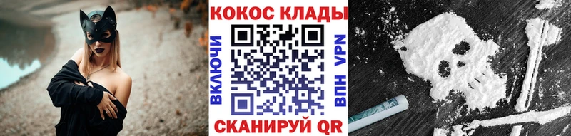 COCAIN Боливия Бийск