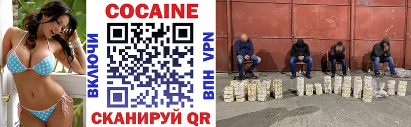 кракен ССЫЛКА  Бийск  COCAIN Перу  закладка 