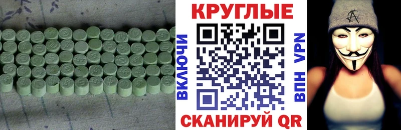 Ecstasy Дубай  Бийск 