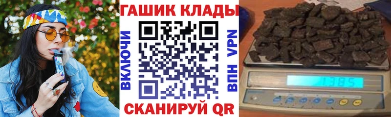 Гашиш хэш  Бийск 