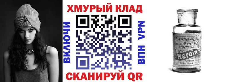 Героин белый  наркотики  Бийск 