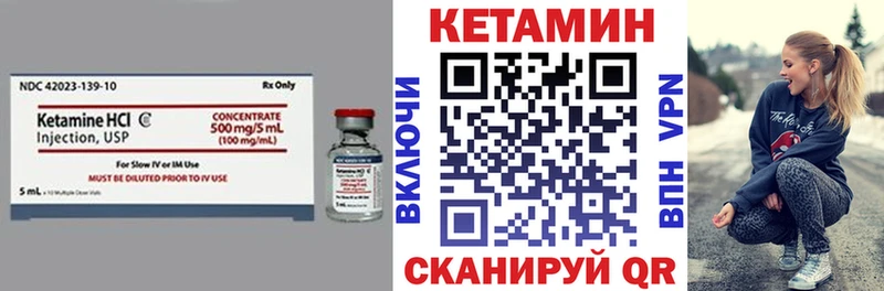 даркнет сайт площадка клад Кетамин VHQ Бийск