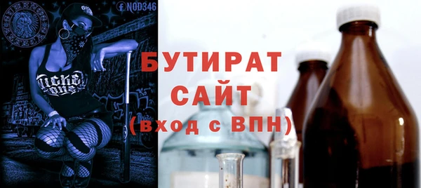 наркотики Бронницы