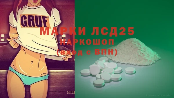 наркотики Бронницы