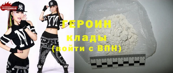 меф Бородино