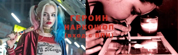 меф Бородино