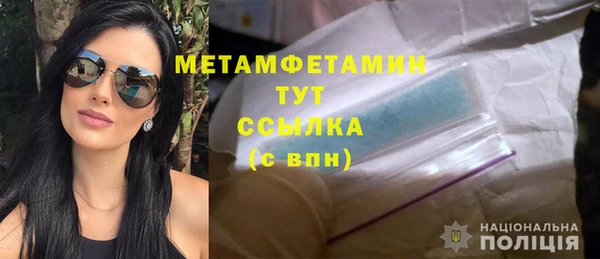 меф Бородино