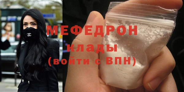 наркотики Бронницы