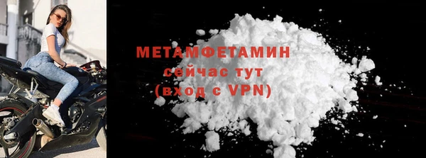 наркотики Бронницы