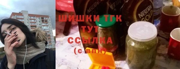 круглые Бугульма