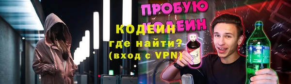наркотики Бронницы