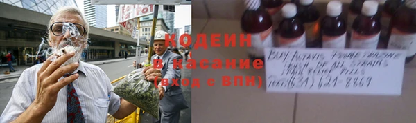 меф Бородино