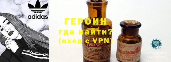 наркотики Бронницы