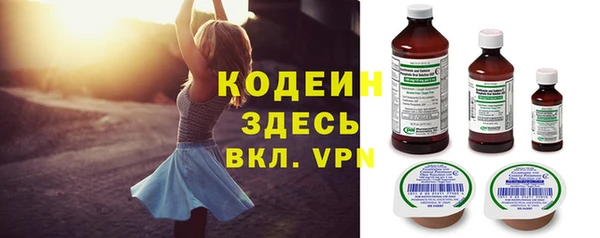 наркотики Бронницы
