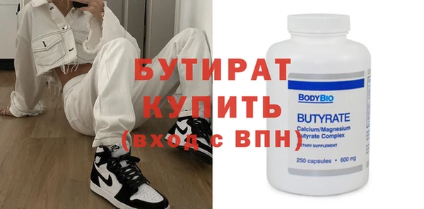 меф Бородино