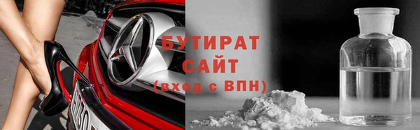 круглые Бугульма