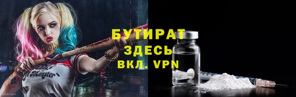 меф Бородино