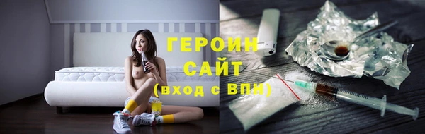 гашиш Ступино