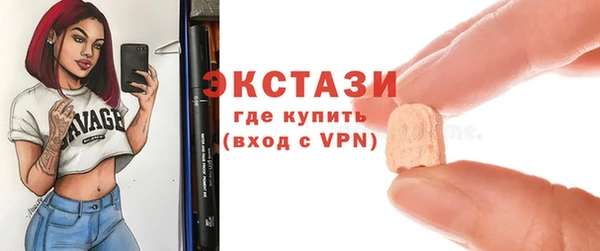 круглые Бугульма