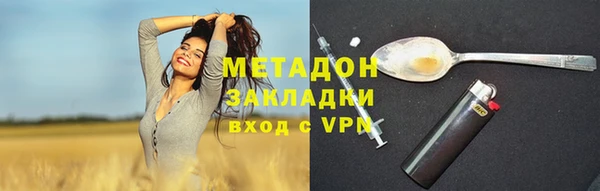 меф Бородино