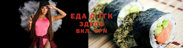 круглые Бугульма