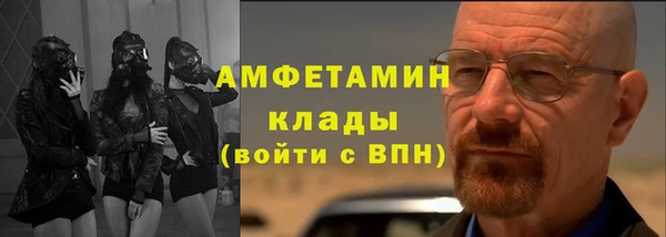 меф Бородино