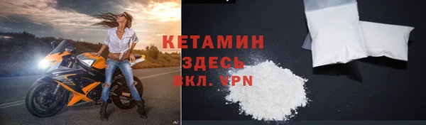 меф VHQ Богородицк