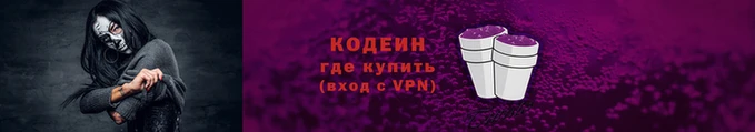 наркотики Бронницы