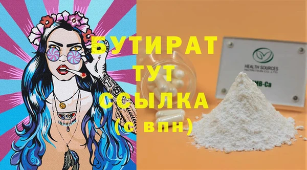 наркотики Бронницы