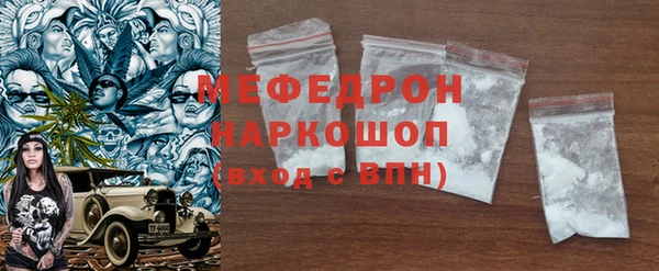 круглые Бугульма