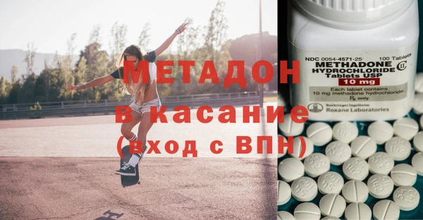 метадон Струнино