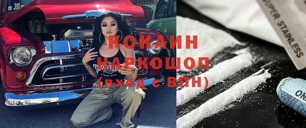 наркотики Бронницы