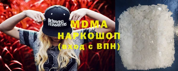 меф Бородино