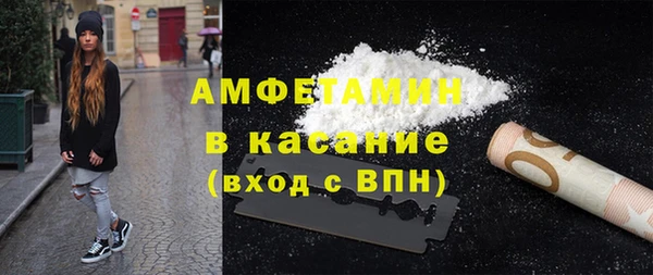 меф Бородино