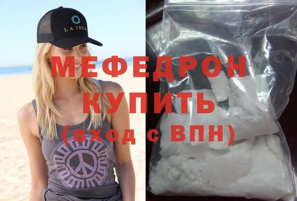 наркотики Богданович