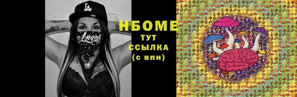 меф Бородино