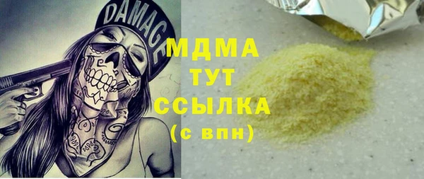 гашиш Ступино