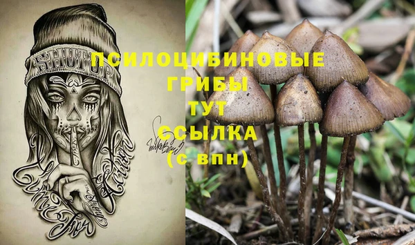 наркотики Бронницы