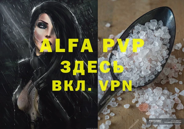 наркотики Бронницы