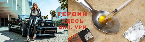 меф Бородино