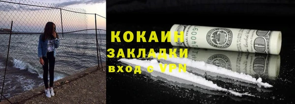 меф Бородино