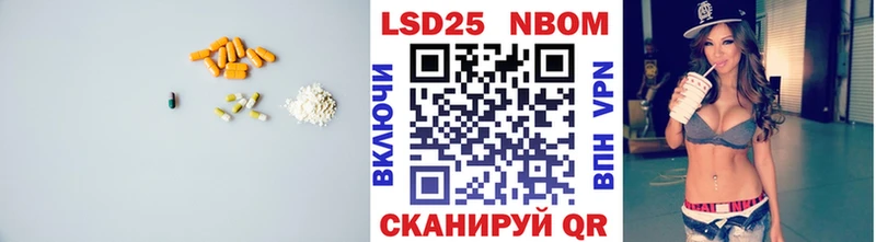 купить наркоту  Бийск  Лсд 25 экстази ecstasy 