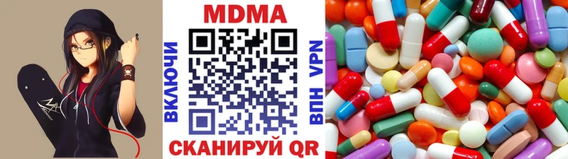 цена   Бийск  МДМА VHQ 