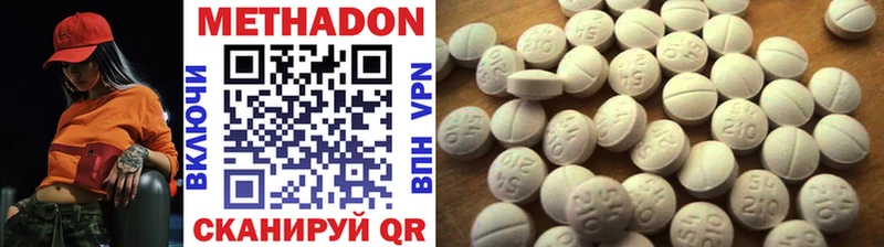 shop Telegram  купить  цена  Бийск  Метадон кристалл 