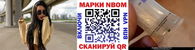 MEGA как войти  Бийск  Марки N-bome 1,5мг 